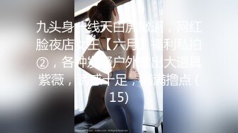 6/14最新 多毛妹子留学生反差骚女不好好学习甘心做老外母狗VIP1196