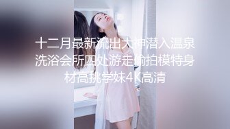 情色主播 精神少女