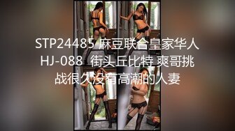 性感骚货小美女约到酒店 穿上极品黑丝揉捏亲吻 疯狂啪啪激烈撞击进入