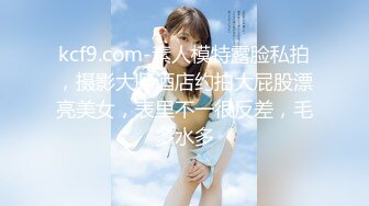 乖乖女被调教的好顺从服帖，细声细语舔脚趾，被干了不敢大声叫