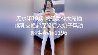 女神 徐莉芝 性感浅粉色连衣短裙 娇美身段性感十足，绝美容貌丽质分外妖娆【82P/106M】