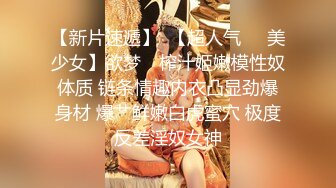 【新速片遞】 顶级粉嫩美穴网红女神！难得大尺度自慰！干净小穴玻璃棒抽插，电动舌头震动，搞得嫩穴好湿