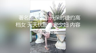 可爱00后清纯小仙女✿小小年纪就这么放荡，以后还了得 青春的肉体让人着迷 白白嫩嫩的萝莉被操的叫爸爸