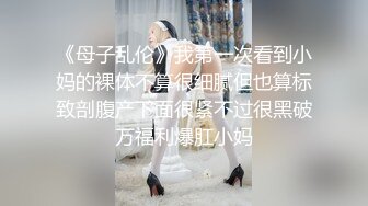 小妖精超性感