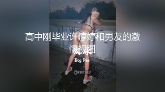 新人下海，学生妹【陈陈尼】19岁小美女，穿着紧身裤道具自慰，洗澡，少女胴体 (3)