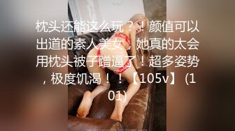 【巨屌❤️推特大神】捅主任✿ 劲爆身材椰奶酥乳御姐 抽插狂响水声 淫叫摄魂催精 爽出屏幕前列腺都在颤抖