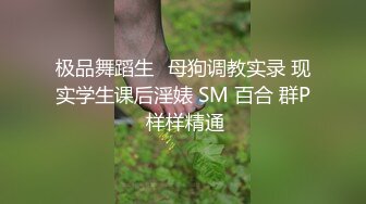 頂級反差露臉女神！蜂腰桃子臀極品氣質禦姐【兔兔】VIP群福利，戶外男廁露出口爆新娘子