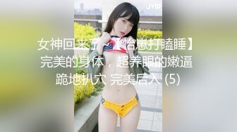 1/18最新 开档丝袜洗澡湿身诱惑酒店剧情陌生人啪啪后入无套操逼VIP1196