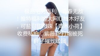 [2DF2] 大二美女,肏逼经验太少只能完全配合男的干她,全程爽的高潮不断,呻吟销魂[BT种子]