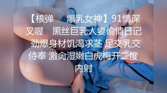 爱豆传媒ID5368保镖干上爆乳女助理