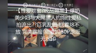 【新片速遞】颜值很高的幼师小姐姐，全程露脸跟小哥激情啪啪，后入爆草玩骚奶子表情好骚，小黄瓜插骚穴和菊花还用嘴舔