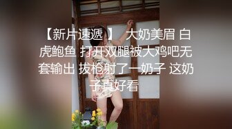 森林探秘,她的妄想