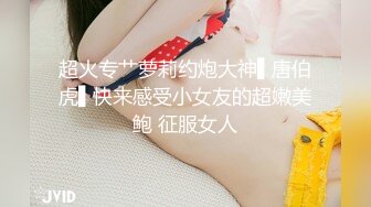 极品翘臀长腿，丝袜女神【优优】最新定制，粉裙肉丝女学生诱惑老师，逼怂镜头插喷，满嘴淫语，白浆直流