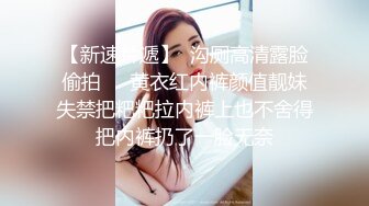 【我来喝牛奶】超级苗条的小仙女，无套啪啪，我也要 (4)