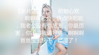 ✿婚房红嫁衣✿新娘中途打电话聊骚✿聊完受不了就开始自慰，这么淫荡吧！太反差了！！