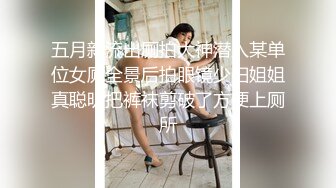 俯拍玩手机的女神 手电筒照她B都一点没察觉 无水印原版