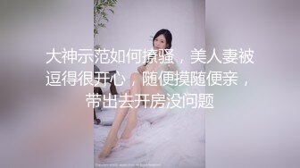 STP24690 年轻丰满白虎一线天的小妹妹三点全露粉粉的手指插穴，呻吟声秒硬太骚了，用道具来回抽查一下就出了很多水 VIP2209