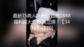 【钻石级❤️推荐】最新P站京都夫妻精品自拍《查理去按摩，第10086号技師》插里猛干内射黑丝爆乳骚技师