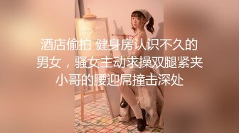 ❤️√ 暗访足疗店【凯迪拉克】~勾搭漂亮女技师~摸奶~打飞机~吃鸡