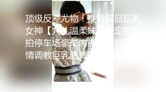 麻豆传媒-淫荡母女党 母亲睡完家教 女儿接着睡 沈娜娜