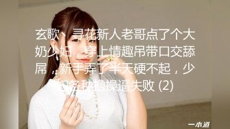 STP31073 卡哇伊极品美少女！双马尾外表甜美！脱下内裤跳蛋塞穴，翘起美臀特写，爽的娇喘呻吟不断 VIP0600