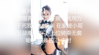 后入黑丝小母狗  骚逼太会夹了