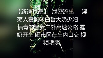 顶级美腿人妻，推特平台网红少妇，夫妻做爱自拍