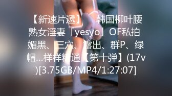 全网首发《91porn独家》2女4男大乱交（下）-打电话