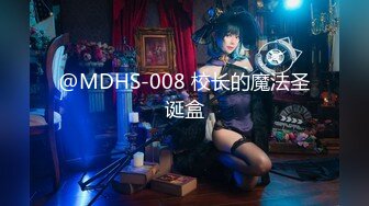 【新片速遞】   极品淫荡少妇 丰满丝袜美腿，超级无敌反差婊母狗-Slave SVIP稀有资源P2！黑丝美腿 肥臀 帅哥后入啪啪，骚里骚气的