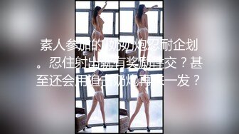 “我老被绿一天最多被绿了三回”对话搞笑 高人气PANS头牌女神模特【西门小玉】露点大尺度私拍视图集