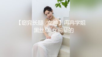 ?星空传媒? XK8143 淫荡痴女偷窥女高管与客人高潮一夜 ▌程欣媛▌干柴烈火水乳交融 玩遍姿势索取高潮