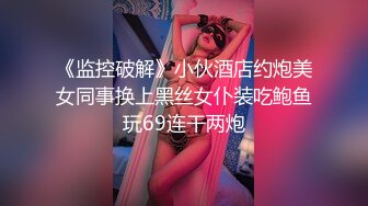 kcf9.com-强烈推荐，尤物身材颜值巅峰秀人波霸女神模特【小尤奈】大尺度私拍视图，逼脸同框道具直观紫薇 (7).MP4