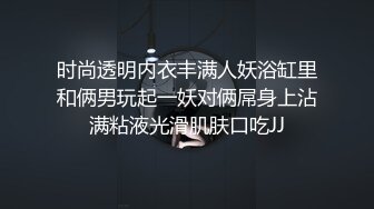 [2DF2] 离异漂亮美少妇生意好的不得了连续接了不同年龄段的嫖客想不到老头的战斗力比年轻人好[BT种子]