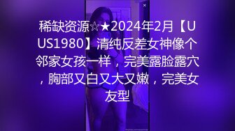 STP27434 【极品淫娃性爱禁果】性瘾小骚货『敏妹妹』嫩逼被两帅哥轮操干肿 前裹后怼已被驯服天天3P