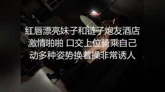 主播娜妮子私拍