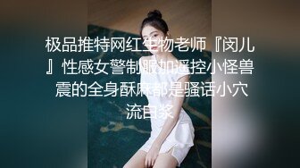 “我老公就是废物”强操丰臀少妇潮吹【这个女的可以约，看下面的简阶】