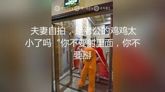 【女性私密SPA】少妇在按摩被男技师撩起了情欲，撩骚调情逐渐脱光被男技师强上