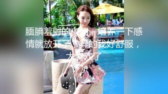 良家00后嫩妹 扶着大屁股后入爆操 被妹子夸好厉害 冲刺猛操搞得受不了