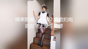 [独家资源]苏州农业技术职业学院建筑设计专业 「陈思_言」 巨乳自拍约炮视频流出