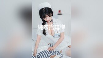 杏吧&amp;星空无限传媒联合出品 XKXB-8015 王拉拉升职记2-小同事逼迫 王姐姐逼破-辰悦