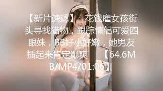 大神探店喇叭哥VIP资源福利【1 2】，妖艳美女应有尽有 (28)