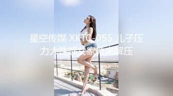 【国产AV荣耀??推荐】麻豆传媒『春游记』新作《家有性事》之情场浪子 玩操美乳白虎女神沈娜娜 高清720P原版首发