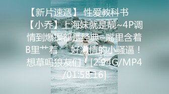 12/31最新 按摩店内2男2女淫乱群P少妇浪叫此起彼伏VIP1196