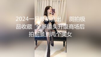  白虎小嫩妹子为了满足小哥哥的乐趣被做了肉便器，内射完粉穴又被插小嫩菊