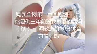 【印象足拍32期 第一期】最新流出妹妹非常清纯，C罩杯美乳又白又大，害羞的样子可爱 (3)