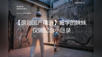 良家人妻的私密生活，【推油少年】，给老公戴绿帽的一天，人妻享受陌生男人的爱抚，水流不止！