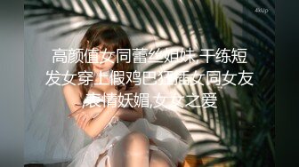 【绿帽淫妻反差淫婊】极品身材骚货『西湖西子』最强淫乱群交私拍 震撼5P乱操 群交场面堪比岛国超爽