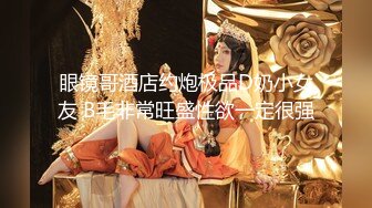 武汉完美臀型前女友