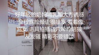 【新速片遞】✅可爱萌妹✅纯欲系少女〖DemiFairyTW〗女大学生下课后兼职 JK纯白小内裤又纯又欲 极品00后小仙女清新校园女神