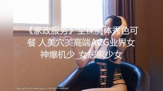 [2DF2] 风景绝美美加大瀑布前绝顶自慰高潮 白丝吊带女神在落地窗前摁着被操[BT种子]